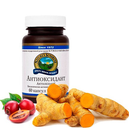 Antioxidant — Антиоксидант - 33